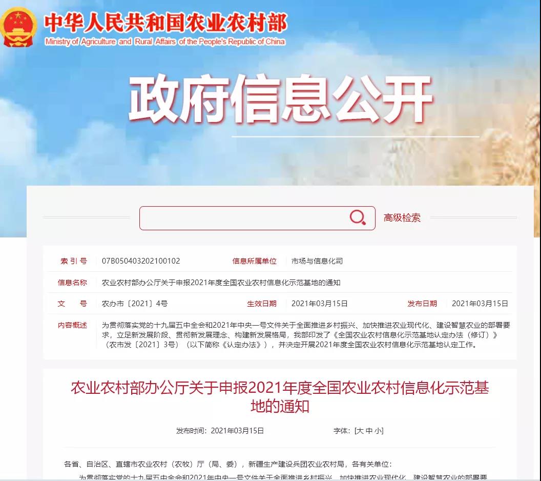 微信图片_20210319151729.jpg 微信图片_20210319151729.jpg